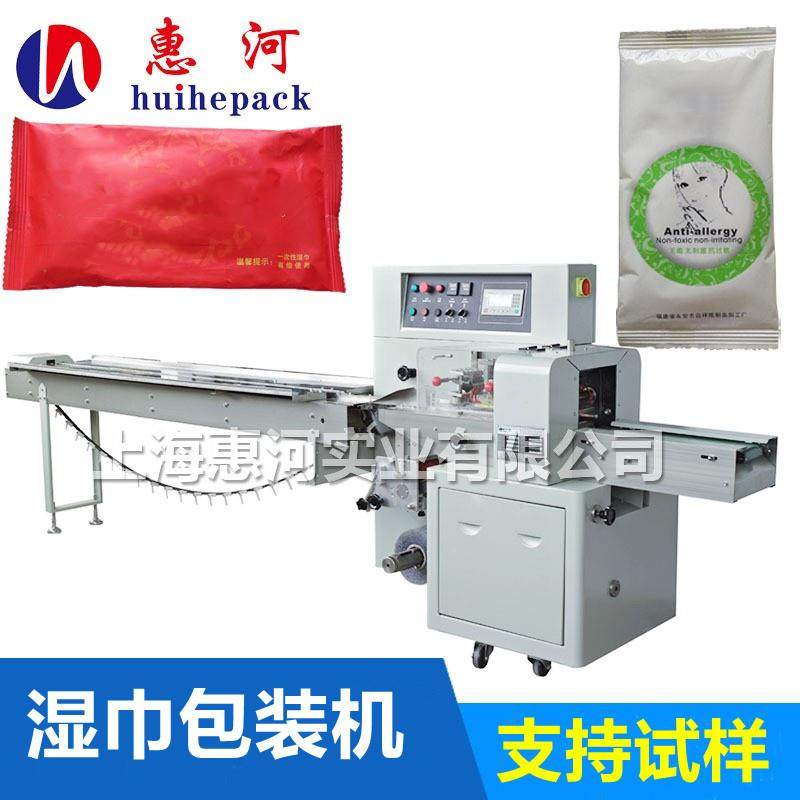 清洁湿巾包装机 航空湿巾包装机 消毒湿巾包装机 卫生湿巾包装机,淘宝优惠券,粉丝福利购,淘宝优惠卷