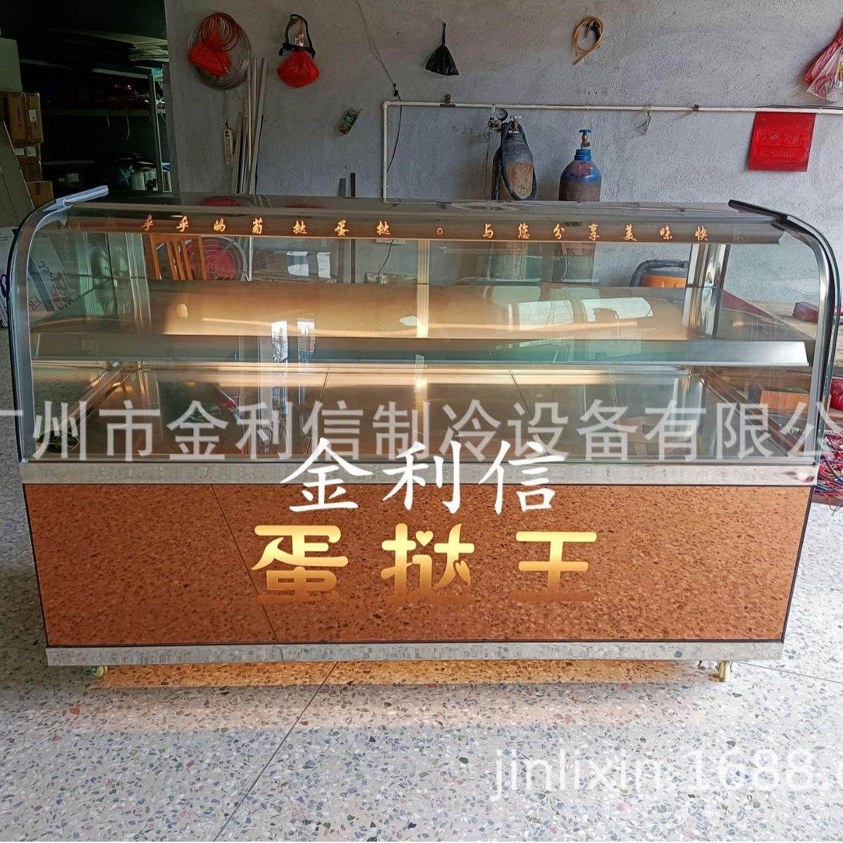 落地式热款8盘披萨葡挞热酥柜泡芙炸鸡保酥陈列展示柜,淘宝优惠券,粉丝福利购,淘宝优惠卷