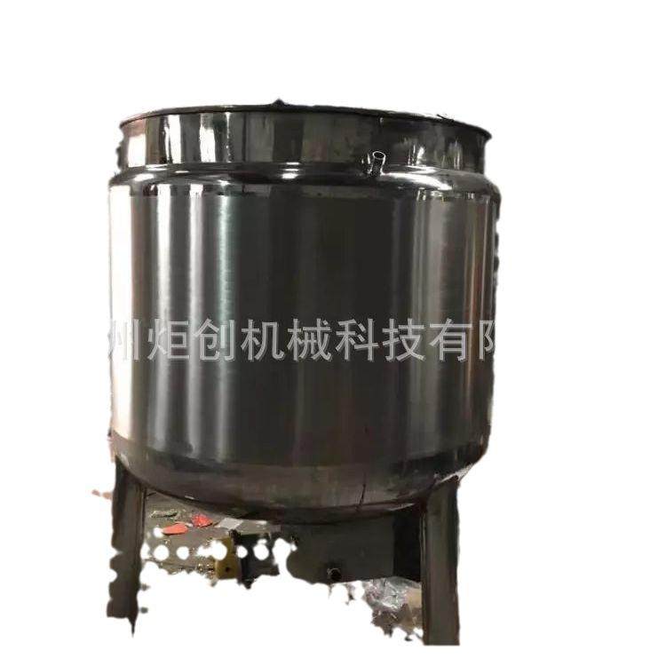 炬创直销 电加热乳化桶 平台式乳化罐 洗发水设备,反应釜，乳化罐,淘宝优惠券,粉丝福利购,淘宝优惠卷