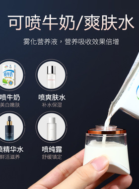 玛可蓓莉喷雾补水仪小型喷雾器加湿脸部便携冷喷手持随身带