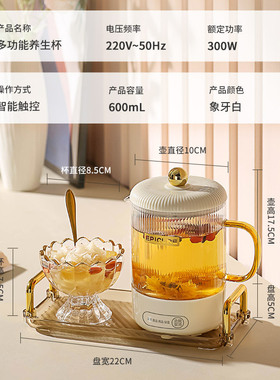 养生壶多功能电炖杯保温小型办公室全自动花茶壶玻璃壶礼盒装迷你