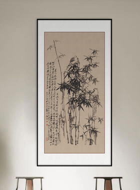 郑板桥水墨风竹石客厅装饰画玄关