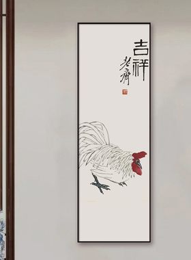 齐白石办公室挂画新中式客厅茶室