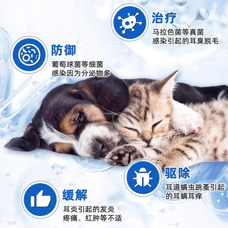 贝里奥百灵金方复方制霉素软膏猫咪狗狗中外耳炎耳螨真菌细菌感染,淘宝优惠券,粉丝福利购,淘宝优惠卷