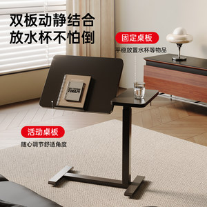 顾家家居床边桌电脑桌家用书桌办公桌可升降茶几工作台可移动边几