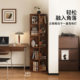 Gujia Home solid wood rotating bookshelf 360-degree living room bookcase floor-standing storage rack multi-layer corner storage cabinet