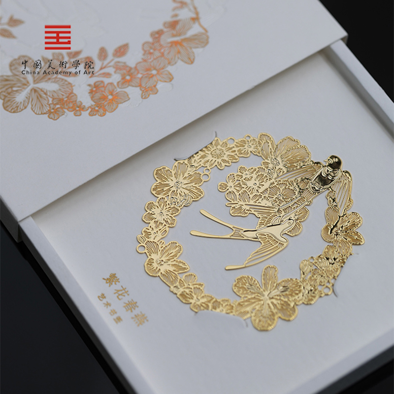 中术学院文创 繁花春燕书签礼盒古典中国风精致金属创意镂空黄铜 - 图0