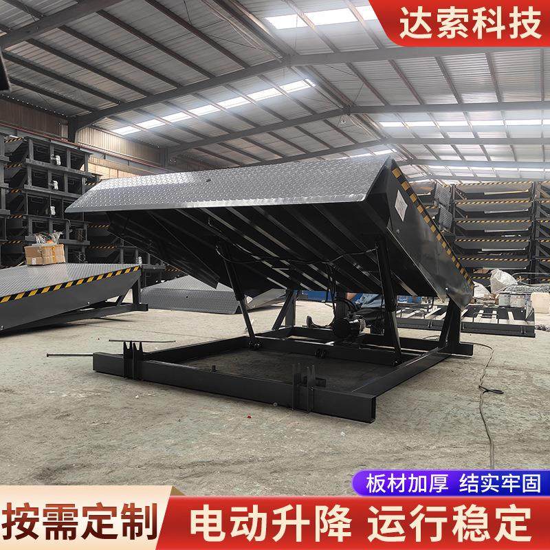 固定登车桥矩管结构供应固定节能高效平台仓储物流集装箱卸货装备,淘宝优惠券,粉丝福利购,淘宝优惠卷