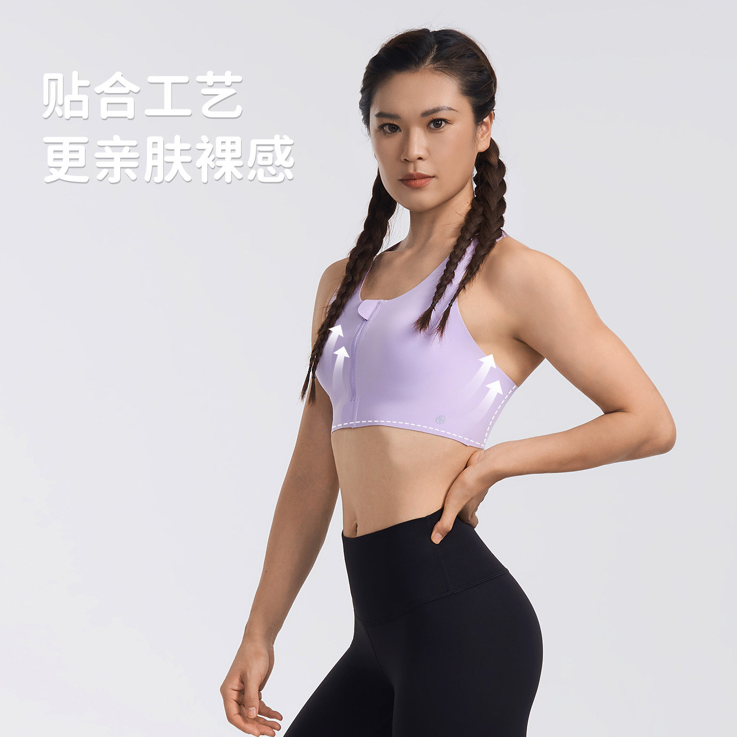 乐蹦蹦前拉链运动内衣撸铁瑜伽普拉提女背心健身文胸无痕速干透气