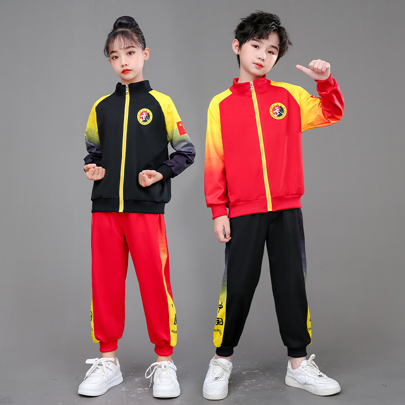 儿童武术服表演服中国功夫演出服男女童训练服练功服秋冬裤子外套,淘宝优惠券,粉丝福利购,淘宝优惠卷