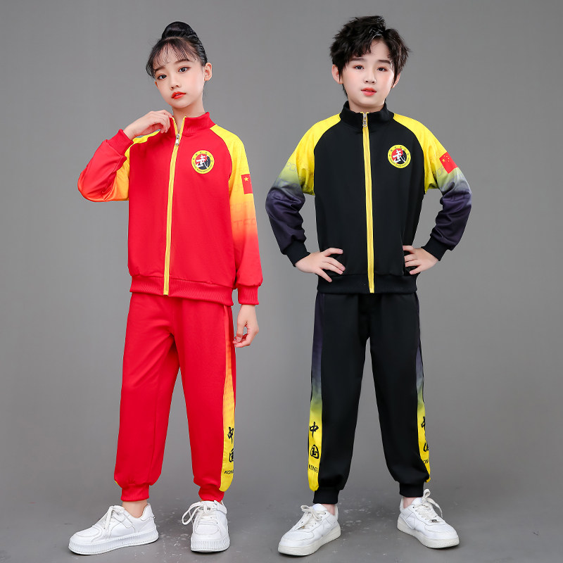 儿童武术服表演服中国功夫演出服男女童训练服练功服秋冬裤子外套,淘宝优惠券,粉丝福利购,淘宝优惠卷