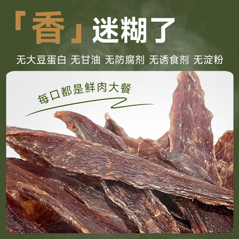 商品缩略图 2