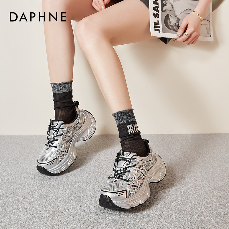 达芙妮舒适老爹鞋女款2026春季新款女鞋复古登山鞋网面透气运动鞋,淘宝优惠券,粉丝福利购,淘宝优惠卷