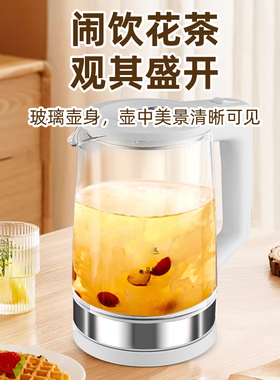 Peskoe/半球2.5L玻璃电热烧水壶