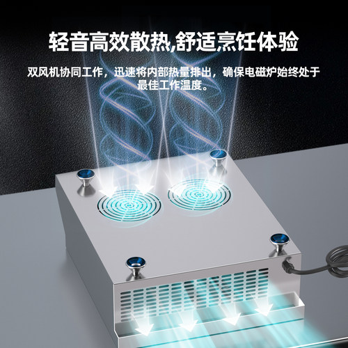 兰公子商用电磁炉大功率5000w饭店家用平凹面猛火灶食堂电炒炉灶 - 图2