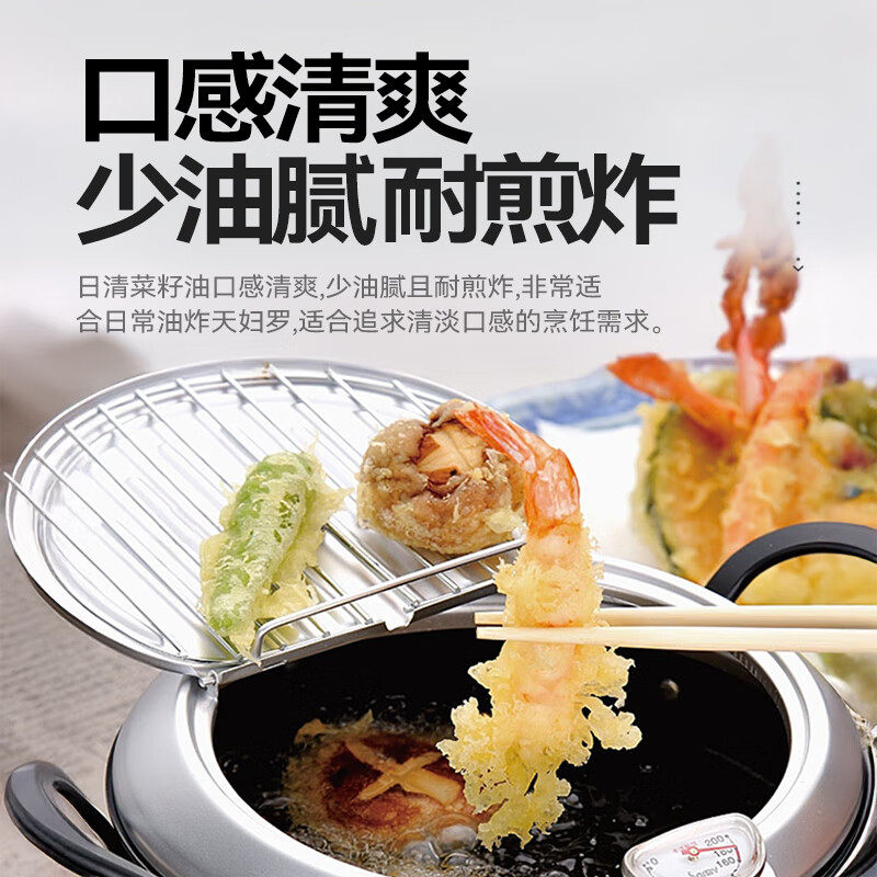 日本进口日清低芥酸菜籽油食用油植物油色拉油芥花籽油煎炸家用,淘宝优惠券,粉丝福利购,淘宝优惠卷