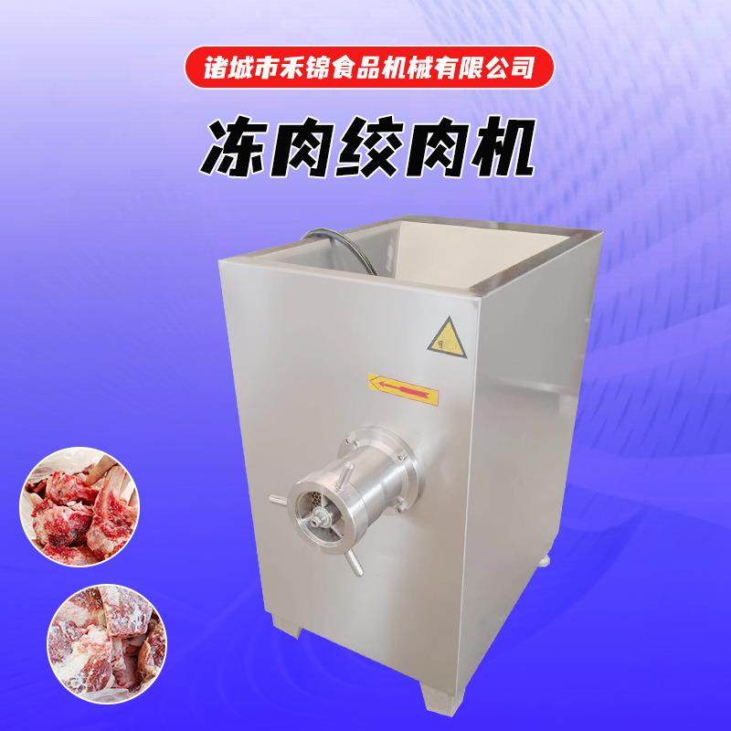 商用猪肉牛肉羊肉绞馅机不锈钢冻肉绞碎机火腿肠加工绞碎设备香肠,淘宝优惠券,粉丝福利购,淘宝优惠卷