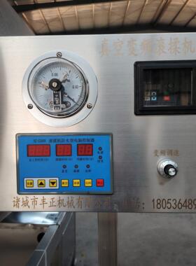 板鸭整鸡入味嫩化腌制机全自动酱菜肉类腌制设备大型五花肉腌制机