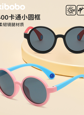 【uv400】mikibobo儿童太阳眼镜男女童防紫外线偏光墨镜时尚宝宝