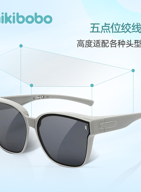 mikibobo折叠套镜近视眼镜专用偏光太阳镜男方框墨镜高清防蓝光