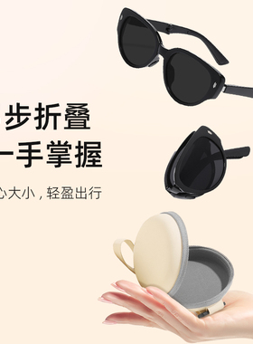 chammy推荐mikibobo时尚偏光猫眼折叠墨镜太阳镜休闲易携带C4047