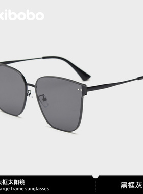 mikibobo新款时尚太阳镜高级感墨镜女款男款通用夏日出行