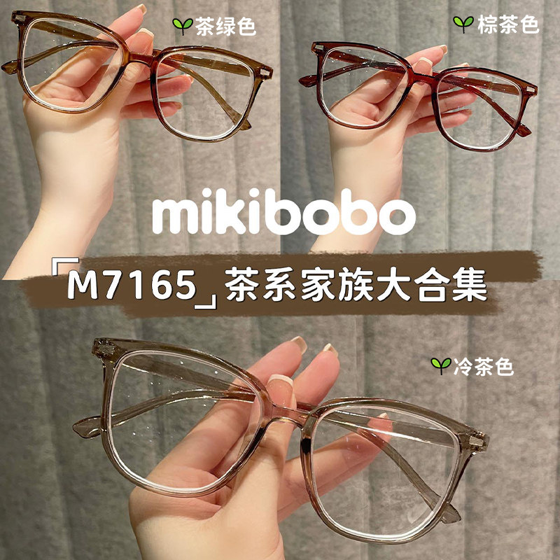 【mikibobo】可配度数近视眼镜镜框
