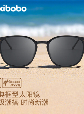 【保价双11】mikibobo墨镜女男太阳镜眼镜开车专用偏光防紫外线高