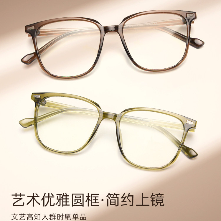 mikibobo近视眼镜专业配镜女可配度数2024新款大脸显瘦超轻防蓝光