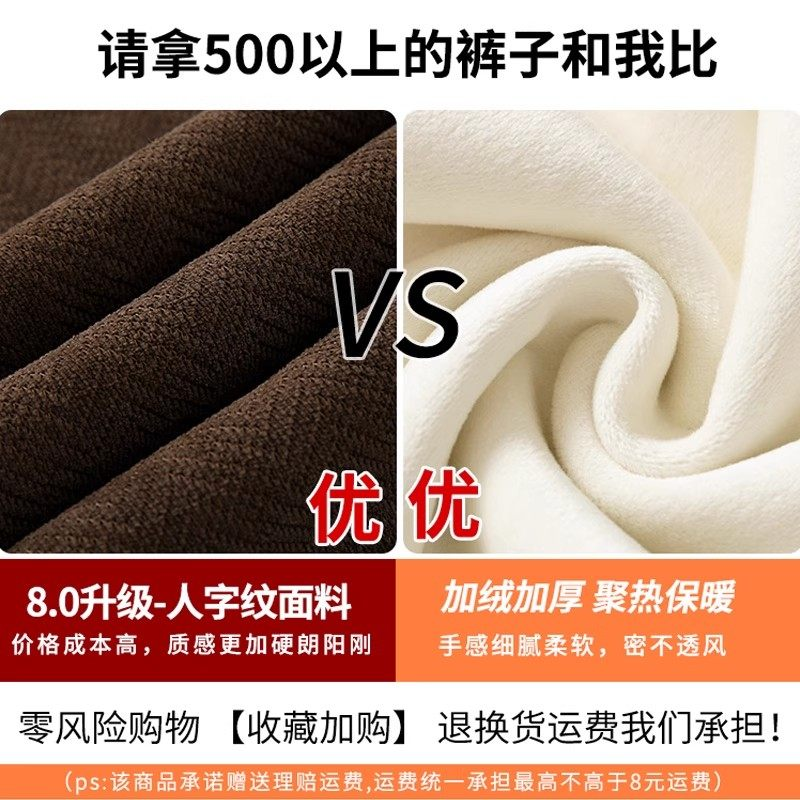 咖色雪尼尔阔腿裤女秋冬2025新款高腰休闲直筒加绒人字纹针织裤子,淘宝优惠券,粉丝福利购,淘宝优惠卷