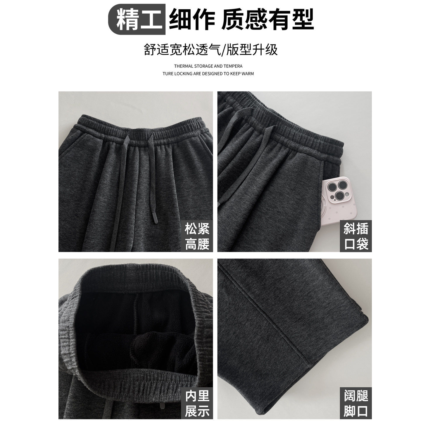灰色加绒弯刀裤女2026新款冬加厚宽松垂感慵懒直筒休闲运动糯米裤,淘宝优惠券,粉丝福利购,淘宝优惠卷