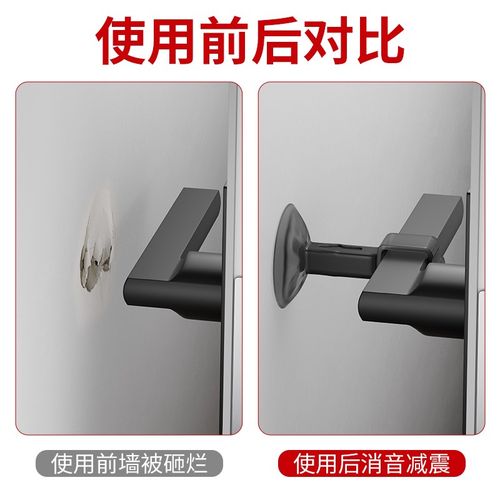 优选新款门吸免打孔吸盘窗户卫生间门碰防风房门吸门器门把手防撞 - 图2