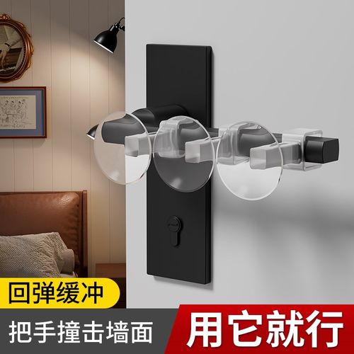 优选新款门吸免打孔吸盘窗户卫生间门碰防风房门吸门器门把手防撞 - 图1