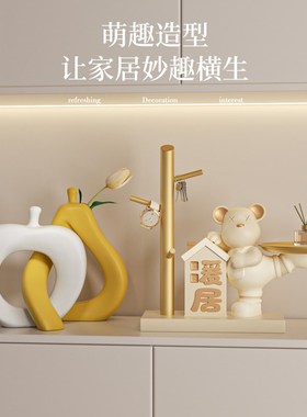 优选暖居暴力熊玄关钥匙收纳摆件奶油风进门入户装饰品乔迁新居礼
