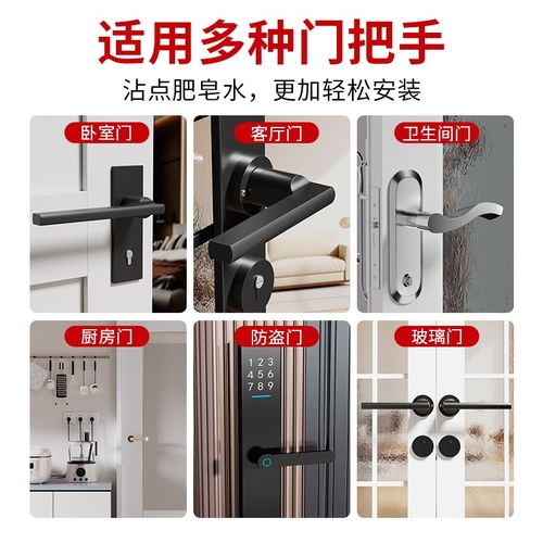 优选新款门吸免打孔吸盘窗户卫生间门碰防风房门吸门器门把手防撞 - 图3