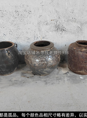 优选农村老旧土陶罐80年代复古装饰老物件摆件老式水缸民间粗陶酒