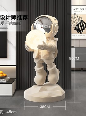优选植绒大型太空人宇航员客厅落地摆件轻奢灯沙发电视柜旁乔迁礼