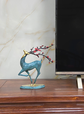 优选纯铜梅花鹿摆件家居酒柜装饰客厅玄关新中式铜工艺品招财开业