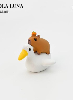 MOLA.Plume.摆件可爱卡皮巴拉治愈系桌面装饰创意生日礼物  羽潇