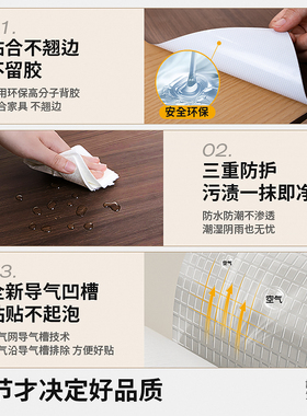 木纹家具桌面贴纸中古风餐桌轻奢高级感胡桃木仿木桌布衣柜子翻新