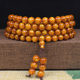 Gold sea willow beads bracelet 108 beads 8mm multi-circle