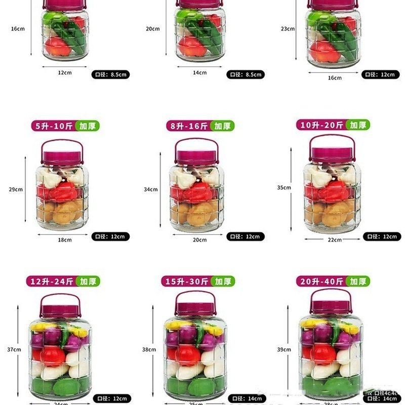泡酒玻璃瓶专用酒瓶酒坛子酿酒罐子加厚食品级腌菜泡菜坛子密封罐,淘宝优惠券,粉丝福利购,淘宝优惠卷