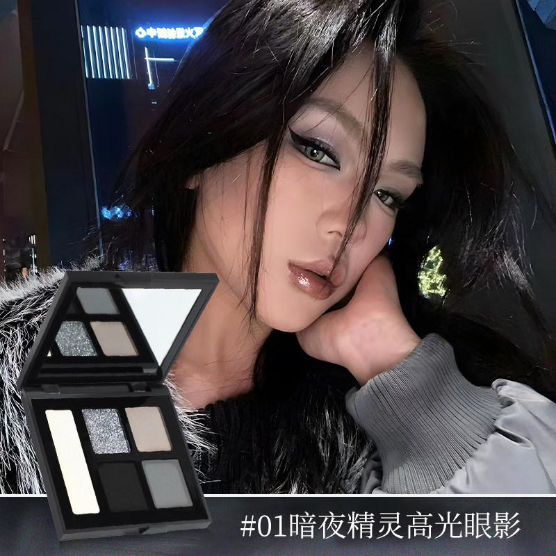 造梦师系列黑色眼影烟熏眼影盘哑光烟熏妆优可梦玩趣五色眼影盘