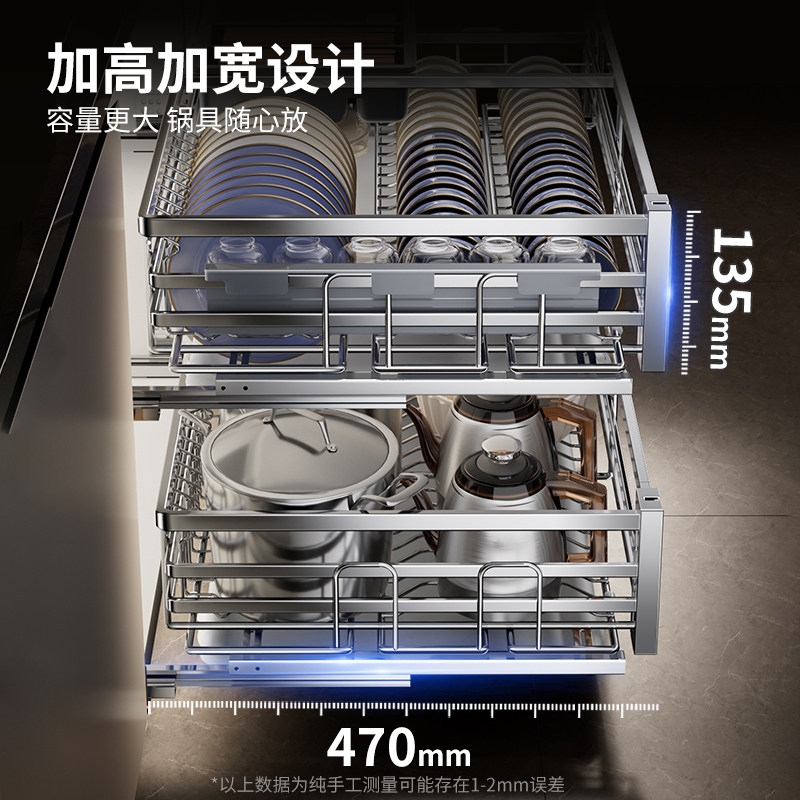 苏泊尔拉篮厨房厨柜304不锈钢双层碗篮抽屉式收纳内置碗碟架碗柜,淘宝优惠券,粉丝福利购,淘宝优惠卷
