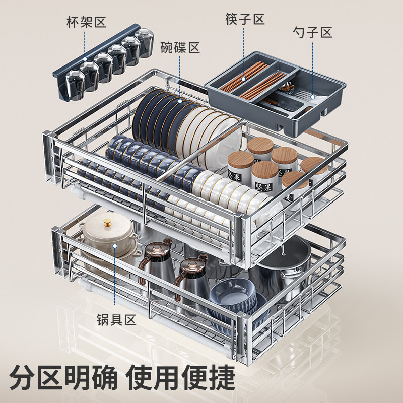 苏泊尔拉篮厨房厨柜304不锈钢双层碗篮抽屉式收纳内置碗碟架碗柜,淘宝优惠券,粉丝福利购,淘宝优惠卷
