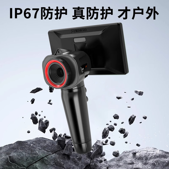 Hikvision’s new E21 thermal imaging night vision device