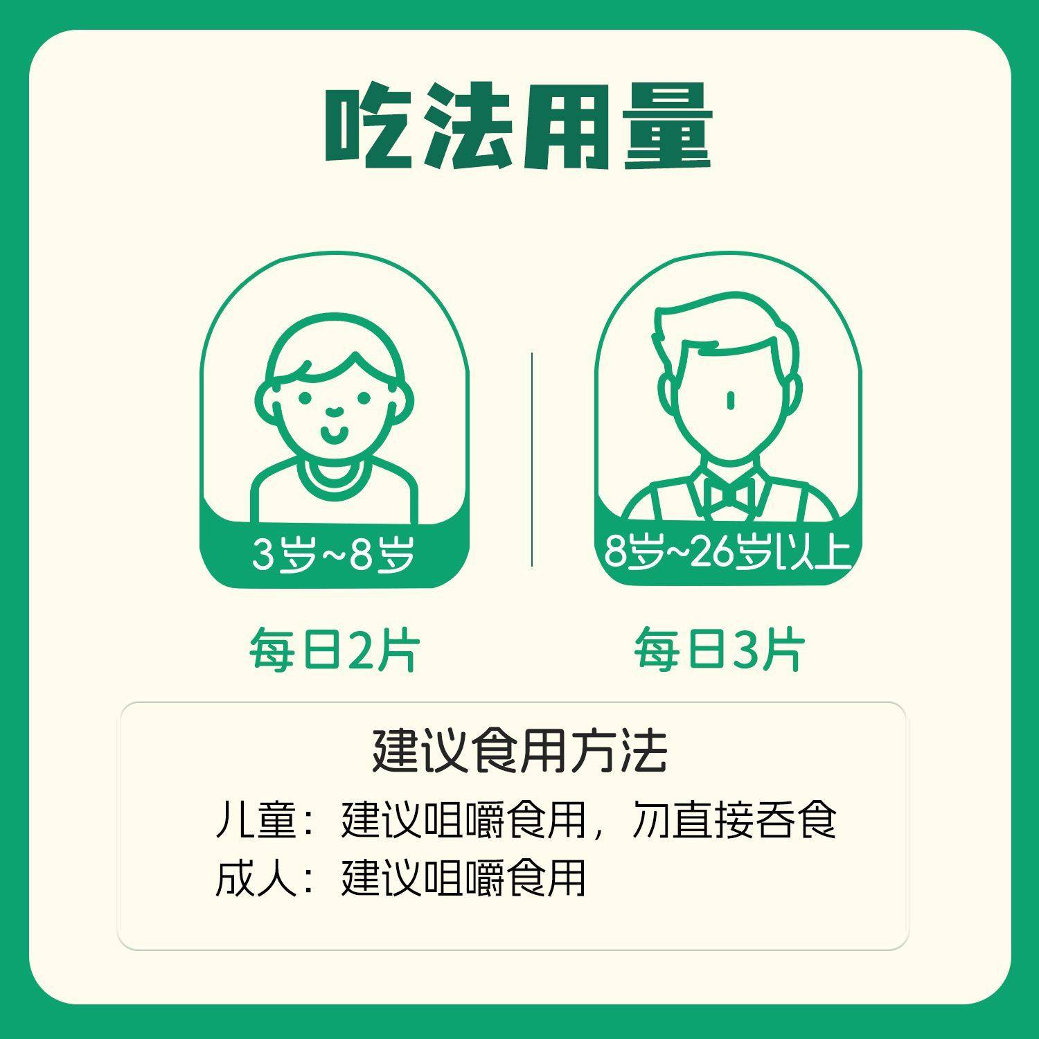 迪巧益加骨胶原肽γ氨基丁酸钙铁锌维生素AD儿童青少年成长高钙,淘宝优惠券,粉丝福利购,淘宝优惠卷