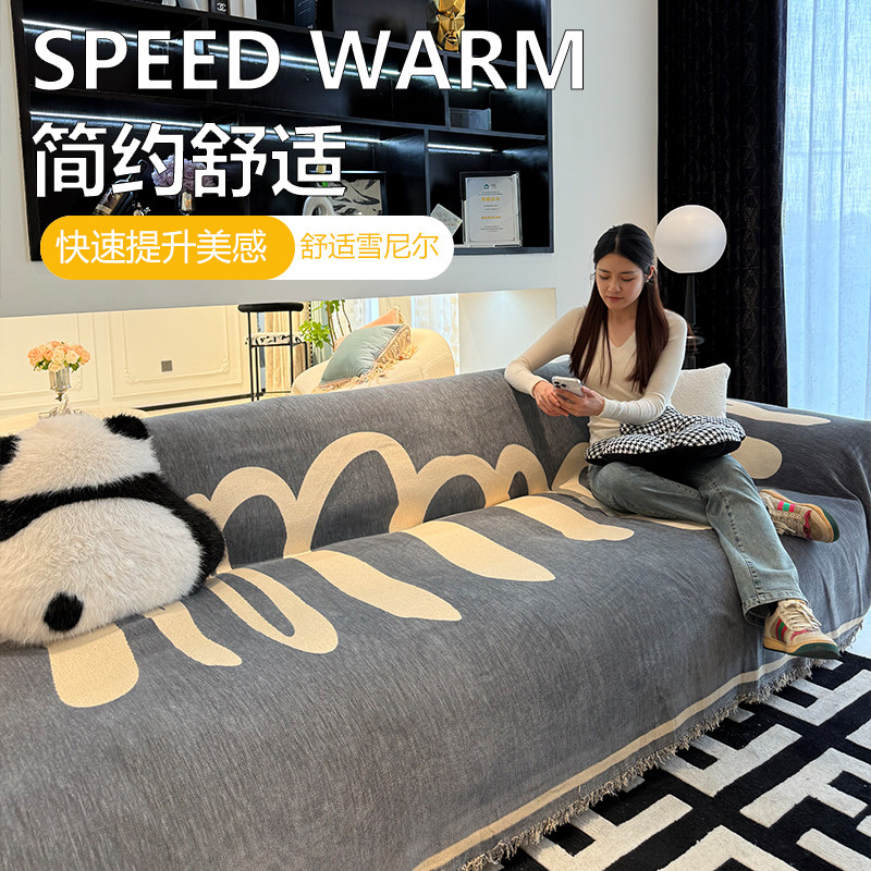 轻奢高级感2025新款沙发盖布四季通用沙发套罩一整张全盖沙发巾垫,淘宝优惠券,粉丝福利购,淘宝优惠卷