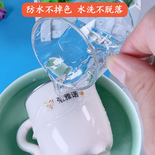 儿童姓名贴贴幼儿园小学生宝宝透明名字贴不干胶水杯贴纸专用 - 图0