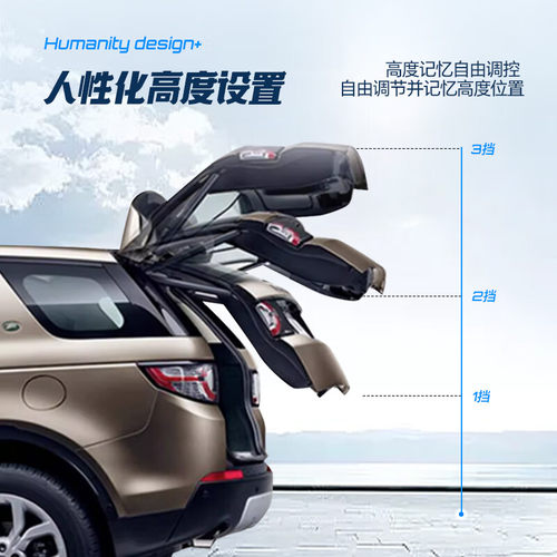 清联同创智能防夹电动尾门改装汽车自动后备箱升级双杆带电吸脚踢 - 图1